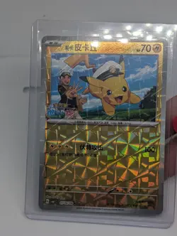 Captain Pikachu 0704/08 Gem Pack Vol. 1 Holo | S-Chinese Pokemon Card | NM - Image 4