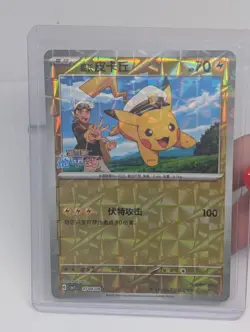 Captain Pikachu 0704/08 Gem Pack Vol. 1 Holo | S-Chinese Pokemon Card | NM - Image 5
