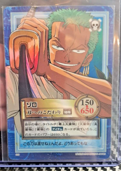BANDAI One Piece Hyper Battle S59 ZORO HOLO FOIL SCARCE EARLY CARD - Image 1