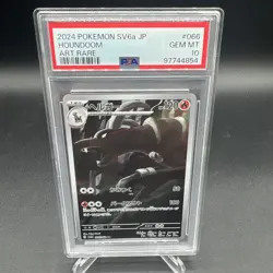2024 POKEMON CARD JP HOUNDOOM #66/64 ART RARE GEM MINT PSA 10 - Image 1