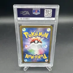 2024 POKEMON CARD JP HOUNDOOM #66/64 ART RARE GEM MINT PSA 10 - Image 2