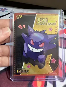 Gengar KDJ-SR-009 Ectoplasma Eif Baby Card - Image 1