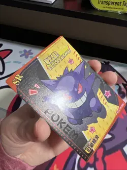 Gengar KDJ-SR-009 Ectoplasma Eif Baby Card - Image 3