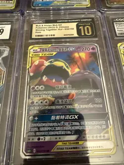 Pokemon TAG TEAM CGC Graded Lot of 8 Slabs Cards TAG TEAM - Image 2