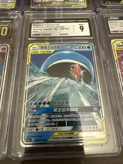 Pokemon TAG TEAM CGC Graded Lot of 8 Slabs Cards TAG TEAM - Image 4