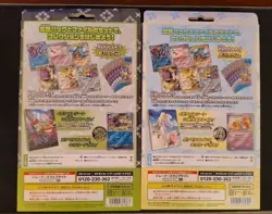 Japanese Pokemon Battle Partners N Lillie Collection File Set Box SV9 US SELLER - Image 2