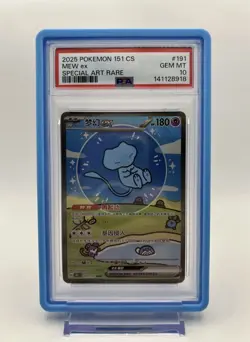 PSA 10 Pokemon Chinese Surprise Mew Ex 151C 191/151 SAR Holo Bubble Gem Mint - Image 1