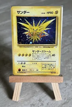 Pokemon TCG Zapdos No.145 Fossil Holo (Japanese) - NM(-)/LP(+) - Image 1
