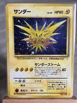 Pokemon TCG Zapdos No.145 Fossil Holo (Japanese) - NM(-)/LP(+) - Image 3