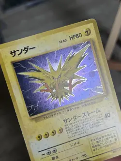 Pokemon TCG Zapdos No.145 Fossil Holo (Japanese) - NM(-)/LP(+) - Image 5
