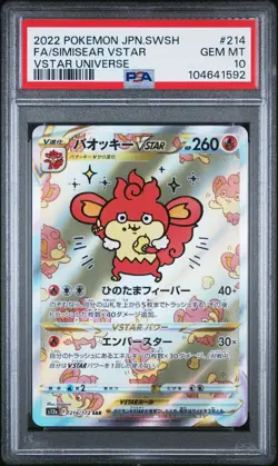 Simisear VSTAR SAR 214/172 VSTAR Universe Japanese Pokemon TCG PSA 10 Gem Mint - Image 1