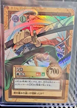 BANDAI One Piece Hyper Battle C225 ZORO HOLO FOIL SCARCE EARLY CARD - Image 1