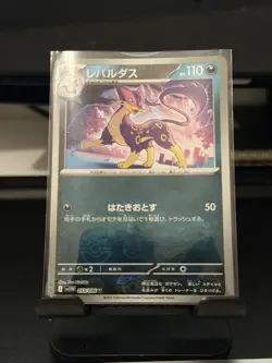 Liepard - Master Ball - White Flare 053/086 Reverse Holo Pokemon Card Japanese - Image 1