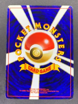 Electabuzz No.125 Neo Genesis Gold, Silver, to a New World Japanese Pokemon Card - Image 3