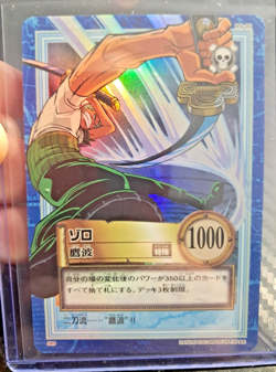 BANDAI One Piece Hyper Battle S89 ZORO HOLO FOIL SCARCE EARLY CARD - Image 1