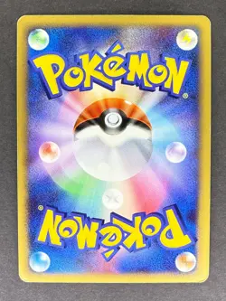 Magmortar DPBP#150 Dp2 Japanese Pokemon Card MP - Image 2