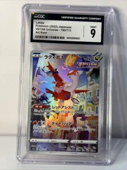Latias VSTAR SAR 195/172 VSTAR Universe Japanese CGC 9 Mint Pokemon Card - Image 1