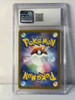 Latias VSTAR SAR 195/172 VSTAR Universe Japanese CGC 9 Mint Pokemon Card - Image 2
