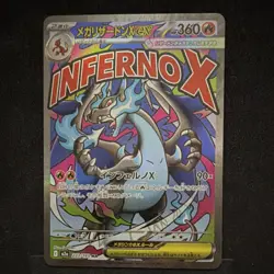 Mega Charizard X ex 223/193 M2a Full Art Holo EX Japanese Pokemon TCG Card - Image 1