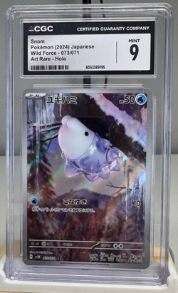 CGC 9 Snom 073/071 Art Rare – Japanese Wild Force Pokemon Card - Image 1