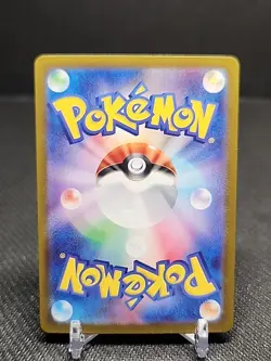 Shiny Fuecoco S 215/190 SV4a Shiny Treasure ex Pokemon Card TCG Japanese NM - Image 2