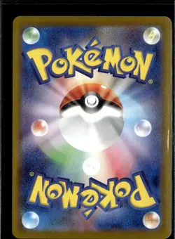 Pokemon Klang 066/086 sv11W White Flare Japanese Master Ball Holo - Image 2