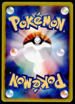 Gastly 040/090 Advent of Arceus 2009 Japanese Pokemon Card - Image 2