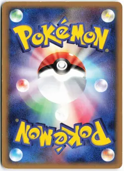 Dragonair (Delta Species) 006/015 Holon Research Tower Japanese Pokemon TCG - Image 2