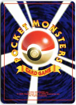 Horsea Mystery of the Fossils Old Back Japanese Pokemon TCG Played - Image 2