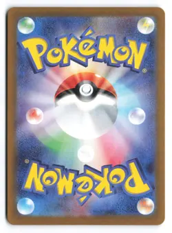 Electrike - Art Rare SV9a: Heat Wave Arena 073/063 Japanese Pokemon TCG NM - Image 2