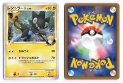 Luxray GL 029/090 Bonds End of Time Unlimited Holo Japanese Pokemon TCG LP/MP - Image 3