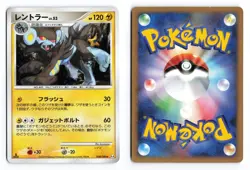 Luxray 039/090 Advent of Arceus 1st Edition Holo Rare Japanese Pokemon TCG MP - Image 3