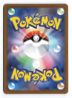 Tatsugiri 112/101 Mask of Change 2024 Art Rare Japanese Pokemon TCG NM - Image 2