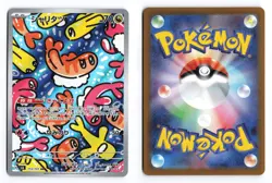 Tatsugiri 112/101 Mask of Change 2024 Art Rare Japanese Pokemon TCG NM - Image 3