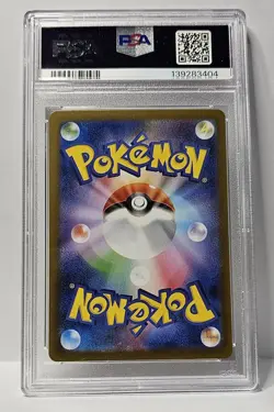 PSA 10 Fukuoka's Pikachu Promo 289/SV-P Pokemon Center Fukuoka Special Box - Image 2