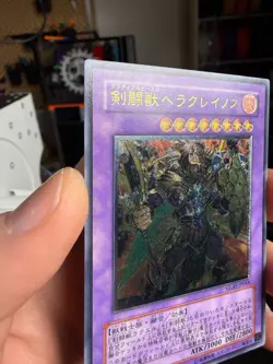 Yugioh Gladiator Beast Heraklinos Ultimate Rare GLAS-JP044 Gladiator's Assault - Image 4