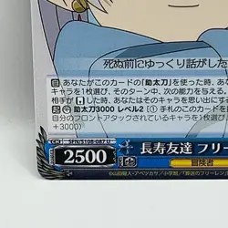 Frieren: Beyond Journey's End Longevity Friends Weiss Schwarz Japan F/S - Image 4