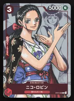 Nico Robin ST01-008 One Piece Promotion Cards LP One Piece Card TCG - Image 1