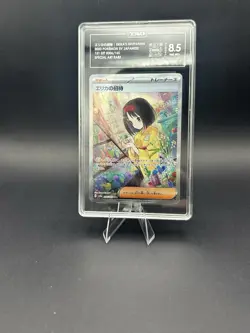 Erika's Invitation 206/165 Sv2a: Pokemon Card 151 Holo (Japanese) TAG 8.5 - Image 2