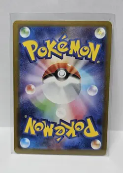 Pokemon Cards Game - Jacinthe SAR 116/080 M3 Nihil Zero Japanese - Image 2