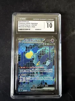 Iron Crown 214/187 EX SAR SV8a Terastal Festival Japanese Pokemon Card CGC 10 - Image 1