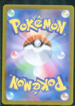 Sandygast 075/071 SV2D Clay Burst Japanese Pokemon Card Pack Fresh NM - Image 2