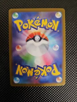 Simisear - 100/086 Japanese SV11W: White Flare - Pokemon Card - NM - Image 2