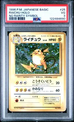 Pokemon Card Raichu No. 025 No Rarity Symbol Holo 1st Base Set PSA 3 - Image 1