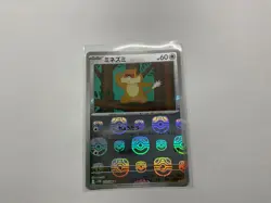 Patrat Master Ball Reverse Holo 070/086 SV11W White Flare Pokemon Card Japanese - Image 1