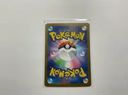 Patrat Master Ball Reverse Holo 070/086 SV11W White Flare Pokemon Card Japanese - Image 2