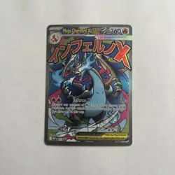 Pokemon TCG - Mega Charizard X ex 023 Mega Evolution Promo NM Illustration Rare - Image 1