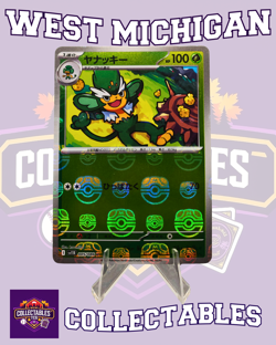 Simisage (Master Ball Pattern) 005/086 Sv: Black Bolt Holo - NM Pokemon - Image 1