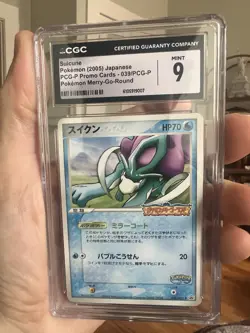 CGC 9 Suicune Pokepark Grand Opening Promo Japanese 2005 Pokemon Card #039 - Image 1