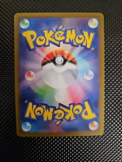 Pokemon Card Deino AR 142/086 sv11w White Flare Japanese NM - Image 2